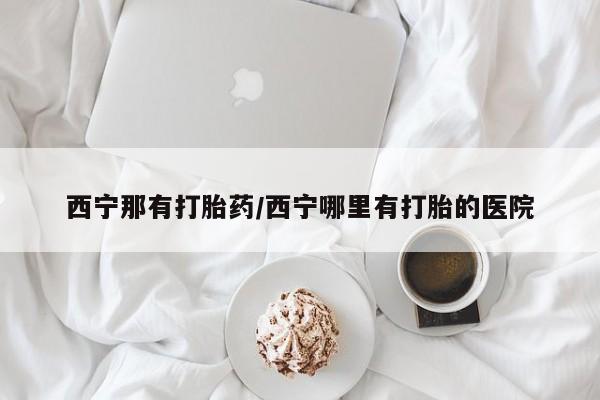 第785页